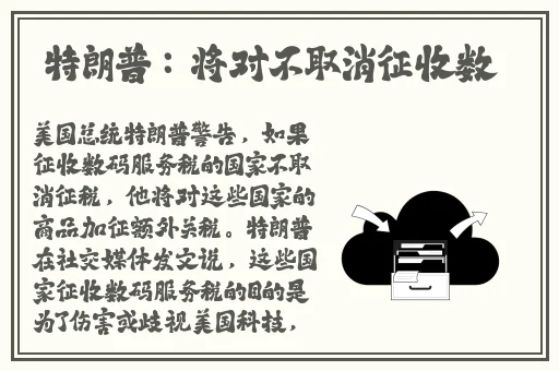反差婊吃瓜黑料热门网曝