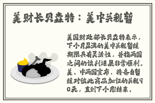 试看60秒视频非会员5