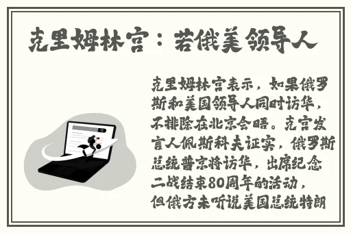 拔萝卜又痛